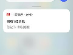 -中国银行(北京青年路支行)