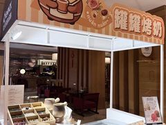 -The Lounge大堂酒廊·咖啡·沙拉·下午茶(金茂深圳JW万豪酒店)