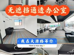 -天河客运站(地铁站)