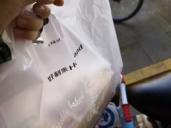 -LanTa蓝塔烘焙(锦艺城店)