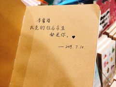 -猫的天空之城概念书店(印象城购物中心店)