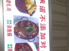 菜单-香乡美食府特色肥西老母鸡(三河古镇店)