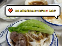 -原野牛肉岛