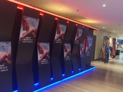 -英皇电影城(英皇集团中心IMAX店)