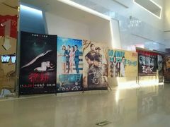 android_upload_pic-山文星辉影城(青岛和谐广场店)