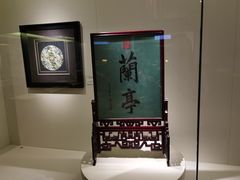-杭州工艺美术博物馆