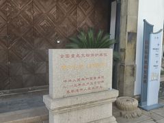 -张家港凤凰山景区恬庄古街