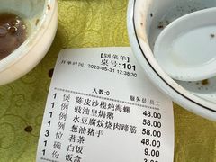 -海鲜街菜馆(海珠南路店)
