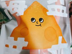 -泽田本家·铜锣烧(美罗城店)