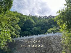 -终南山南五台景区