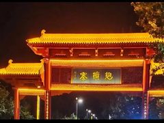 -抱犊寨风景区