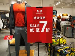 -MFO时尚折扣店