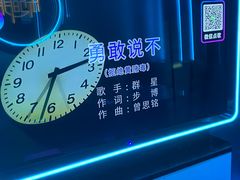 -幸福时光KTV(纬六路店)