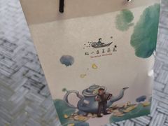 -好一朵茉莉花(老门东店)
