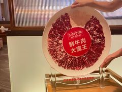 -左庭右院鲜牛肉火锅(环球港店)