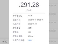 -冯校长老火锅(太古里店)