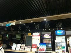 -幸福蓝海国际影城(上海三林店)
