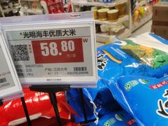 -联华超市(新闸路店)