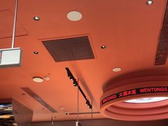 -文通冰室(东方宝泰店)