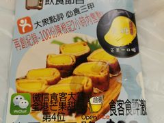 -陈根记大牌档