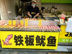 -汤姆大师傅鲜香牛肉饼(深圳保利文化广场店)