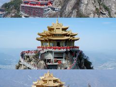 -老君山风景名胜区