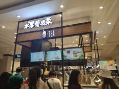 门面-茶百道(柏威年店)