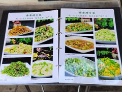 -蔼若春.传承云南菜(金碧公园店)
