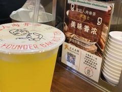 -海南宝(星耀樟宜店)
