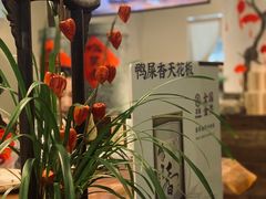 -成川茶店·潮汕工夫浓茶(万象店)