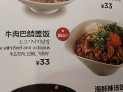 -韩香福脊骨汤锅(上杭路店)