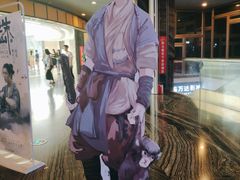 -万达影城(汉街万达广场IMAX店)