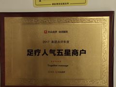 -Together·泰式按摩精油SPA(虹桥店)