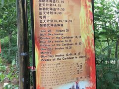 -渔岛海洋度假区