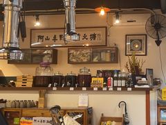 -阿山卓·野生菌火锅·纳西火塘烤肉