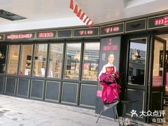 -美俪家族(江南摩尔店)