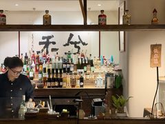 -兮禾酒馆(护国路店)