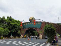 -东部华侨城
