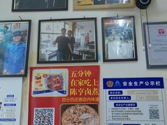 -陈亨卤煮小肠(广安门店)