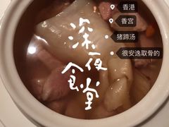 -香宫(九龙香格里拉店)