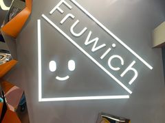 -Fruwich果明治(西单更新场店)