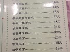 菜单-乐乐餐厅(湘子庙街店)