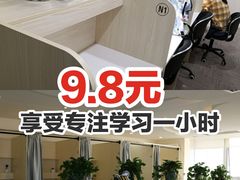 -蜜蜂读书·24h自习室(角门西店)