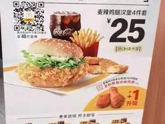 -麦当劳(中唱大厦店)