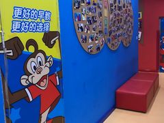 -美吉姆早教(咸阳中心)