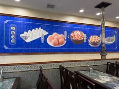 -楼外楼大刀肉传统火锅居(幸福街店)