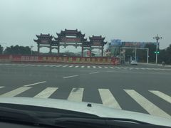 -风味小馆(天目湖宾馆店)