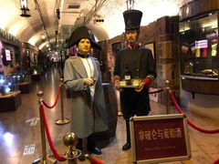 -青岛葡萄酒博物馆