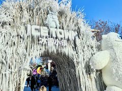 -波塞冬旅游度假区