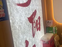 -夕阳红小吃(中街大悦城店)